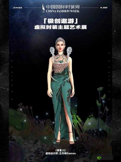 六种方法解锁永久时装，资源管理的艺术与策略