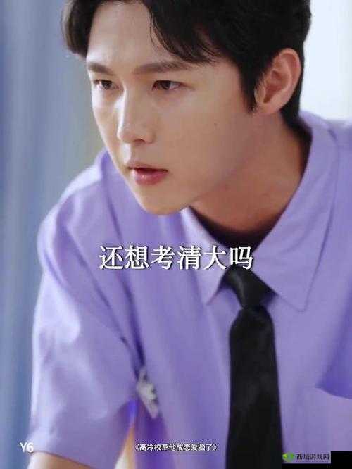 高冷学霸×温柔校草×热血体育生:室友都是蛇变的