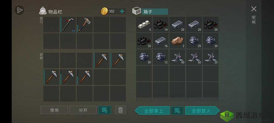 地球末日生存，收音机抄家任务的高效完成技巧与金币价值最大化