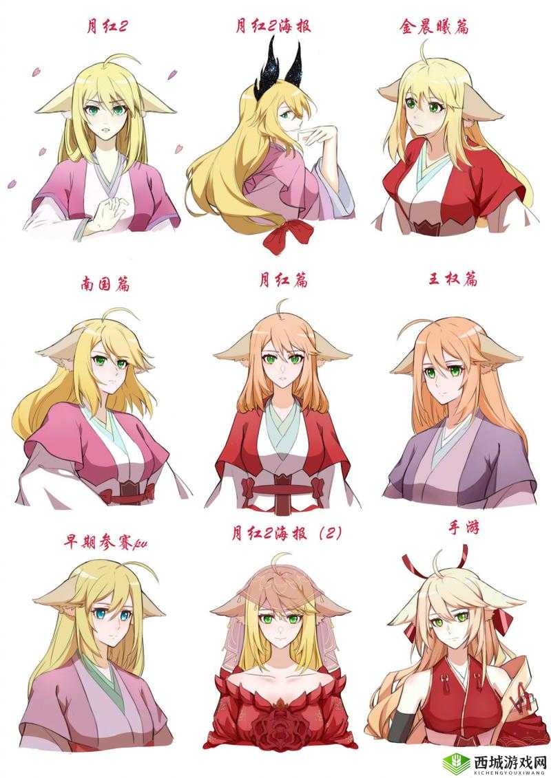 狐妖小红娘手游涂山红红技能图鉴与装备搭配一览，资源管理的艺术