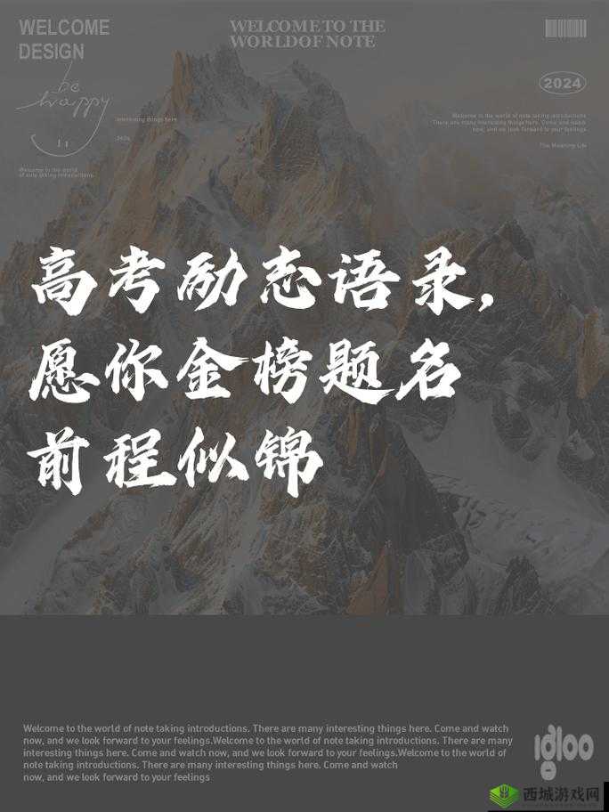 高考宾馆奖励儿子：愿你未来前程似锦一帆风顺