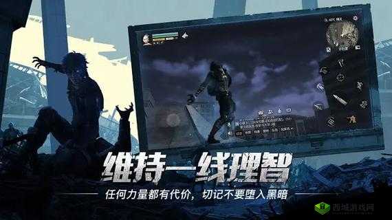 锈迹斑斑的钥匙,在明日之后中的探索与利用