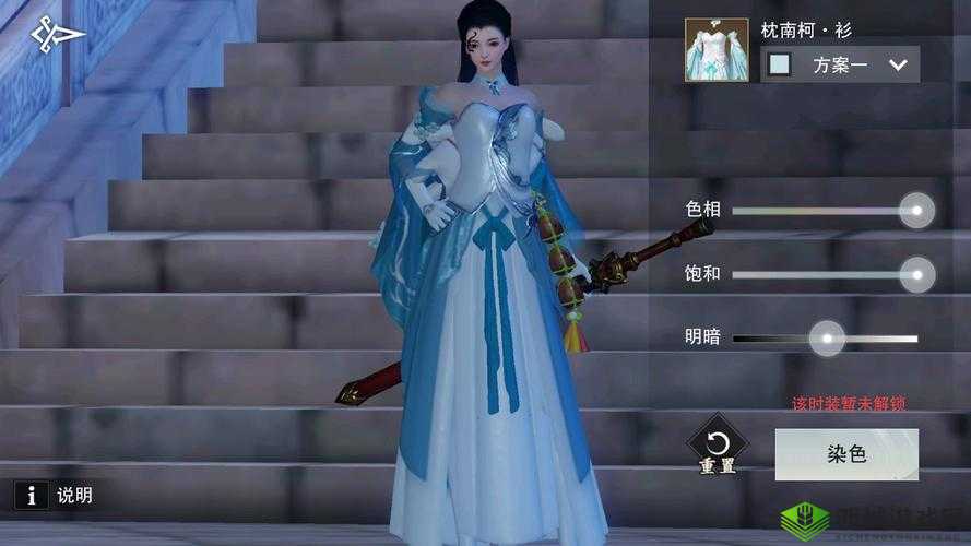 楚留香手游采莲令时装价格一览,永久解锁3000元宝