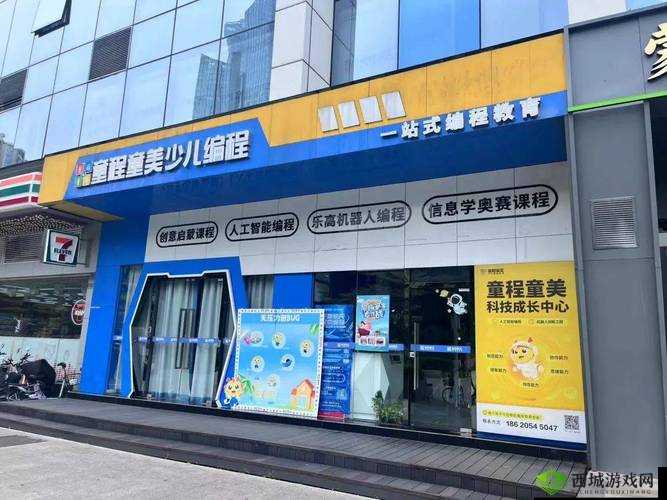 随时随地都能干的学校：一所充满无限可能的独特教育机构