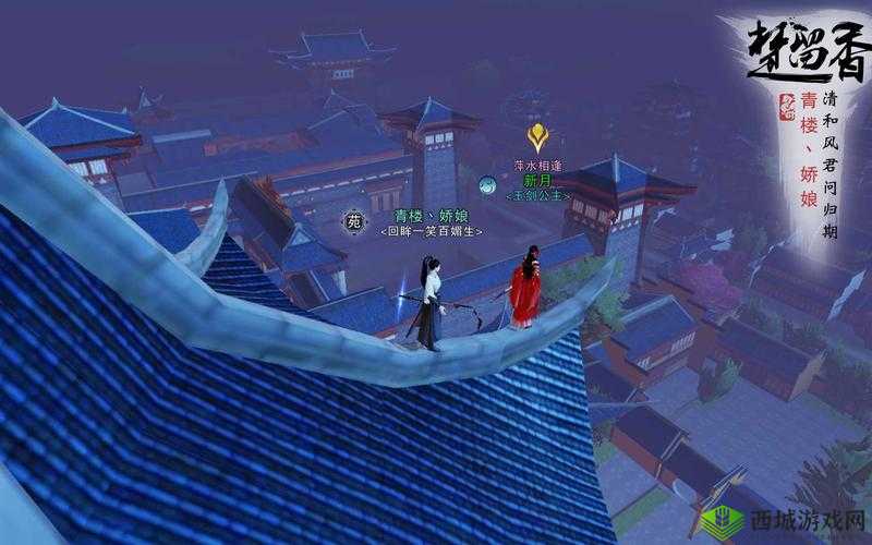 楚留香手游秦时月时装获取与资源管理优化策略