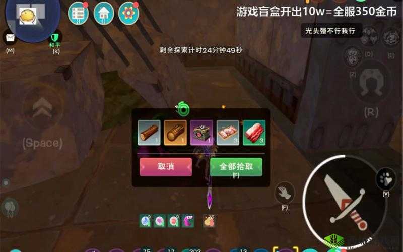 沙狼王之谜，探索创造与魔法中的传奇生物