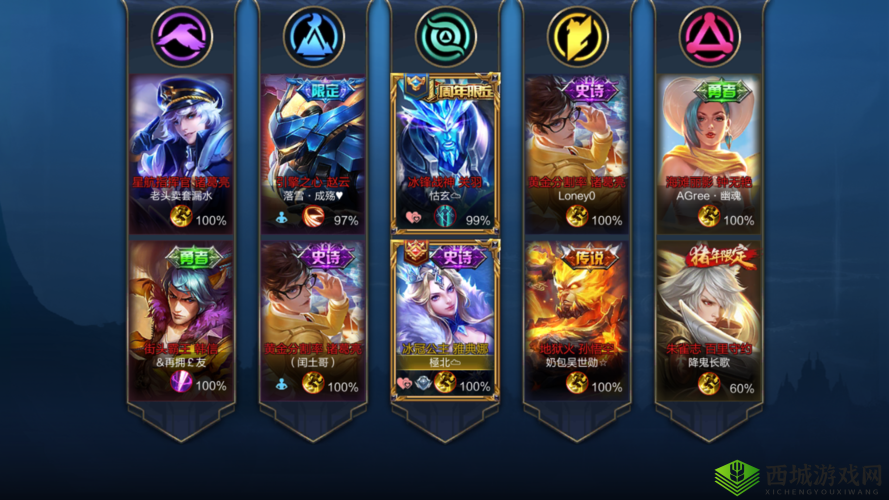 五军对决新手必看，从零开始，选对英雄赢在起跑线