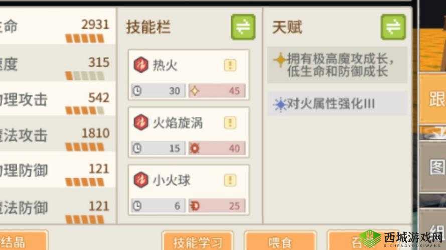 奶块大年兽位置一览,月圆之时会出现