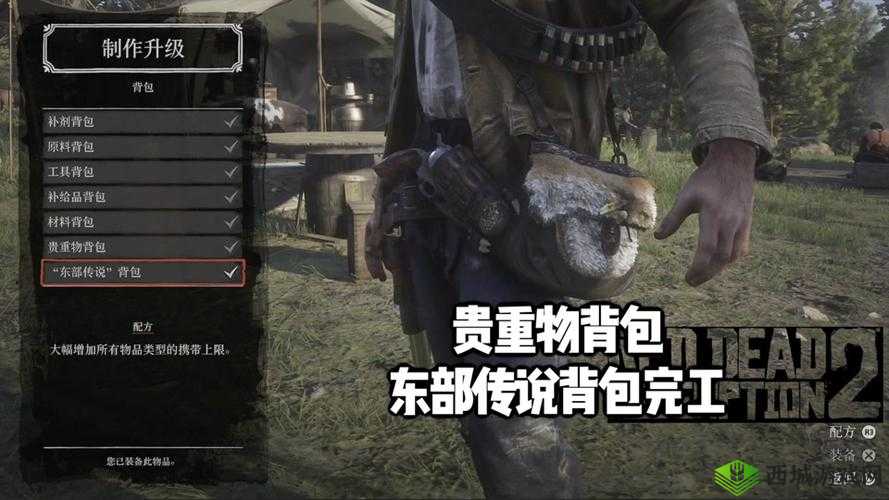 荒野行动背包满了怎么办,哪些东西不能丢