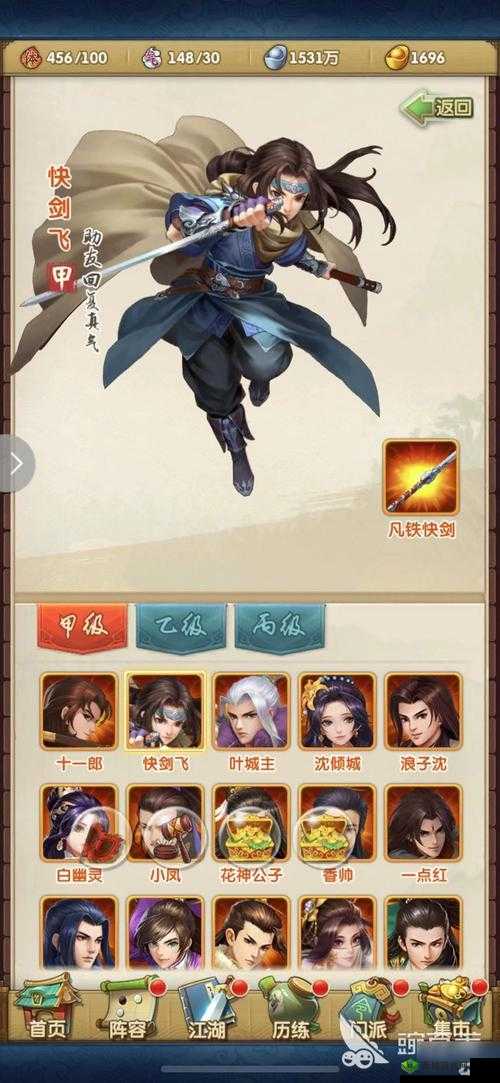 大掌门2西门吹雪怎么样 技能属性一览