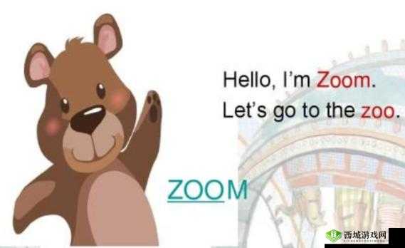 美国 ZOOM 动物 ZOOM:一场独特的动物探索之旅