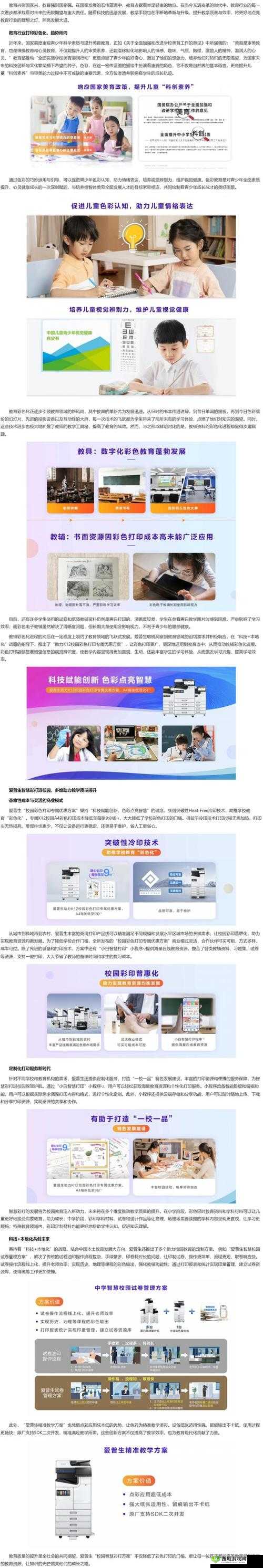 YSI 千人千色 T9T9T9T9 新品发布:不止于色彩的创新体验