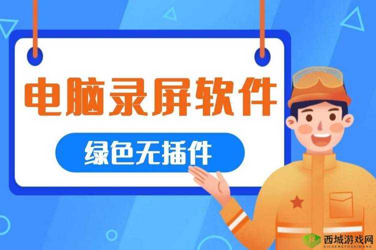 9 玄免费版软件下载:让您轻松畅享优质服务体验