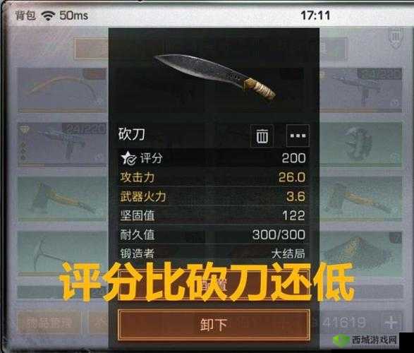 明日之后野猪击杀技巧,用石斧或者砍刀