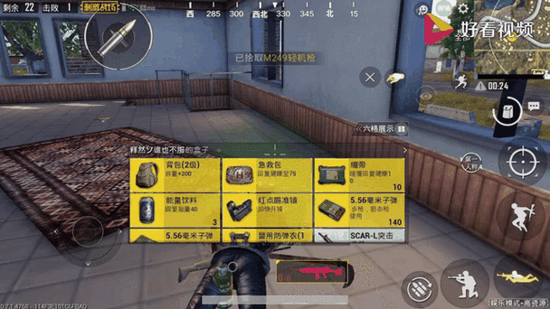 绝地求生刺激战场决赛怎么打,决赛圈另类套路分享