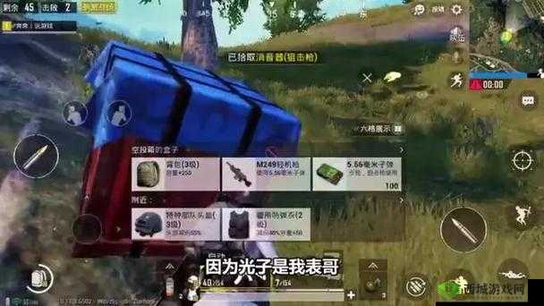 绝地求生刺激战场落地后怎么办？落地另类套路分享