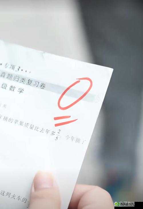 考到 90 分老师就给你吃:达成目标的美味诱惑