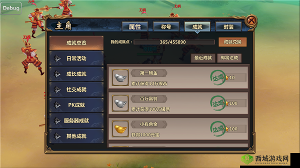 书剑恩仇录手游资源获取攻略,怎么获得银两