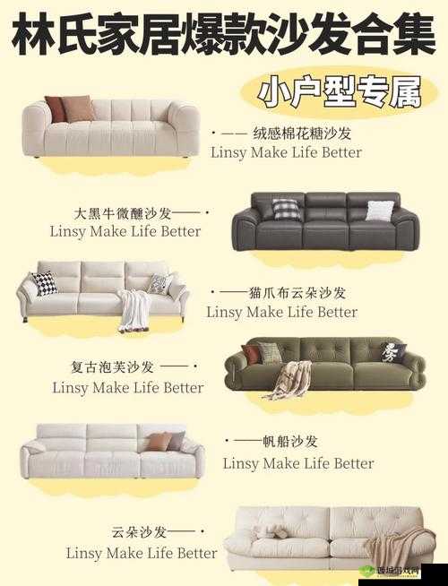 高品质国产午睡沙发系列 999:舒适与实用的完美结合