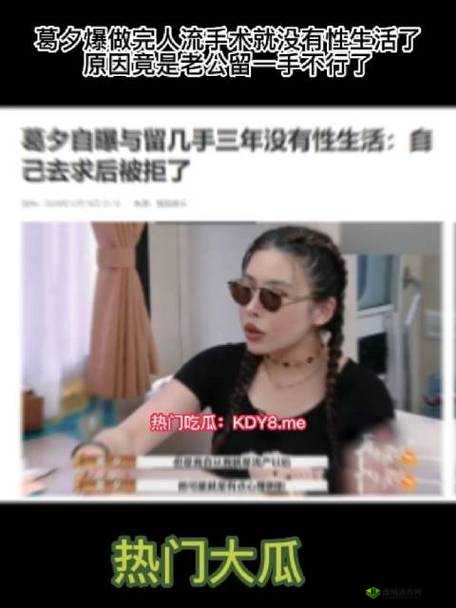 今日黑料独家爆料在线:一手猛料抢先看