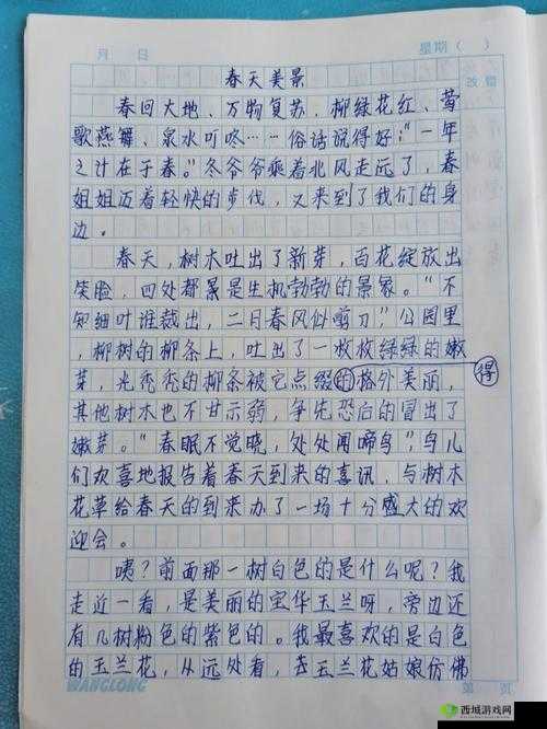 男生女生抱萝卜需准备什么悄悄上线及相关事宜