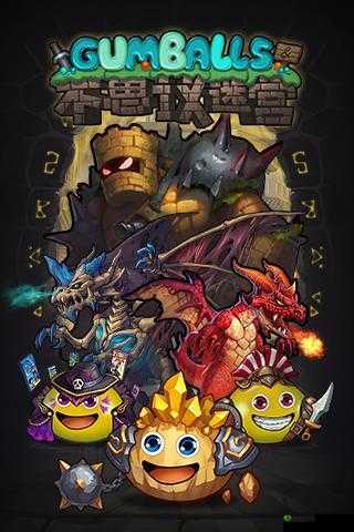 不思议迷宫1.24密令的重要性与高效管理策略