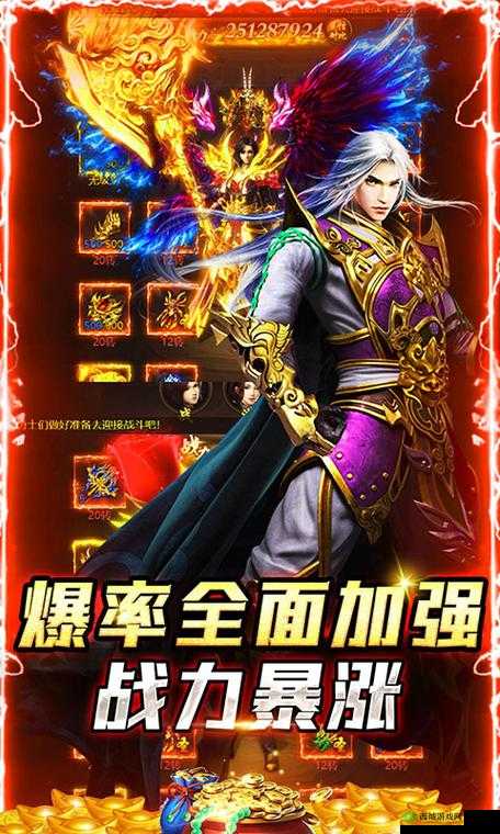 神魔齐天前期快速升级全攻略,新手必看