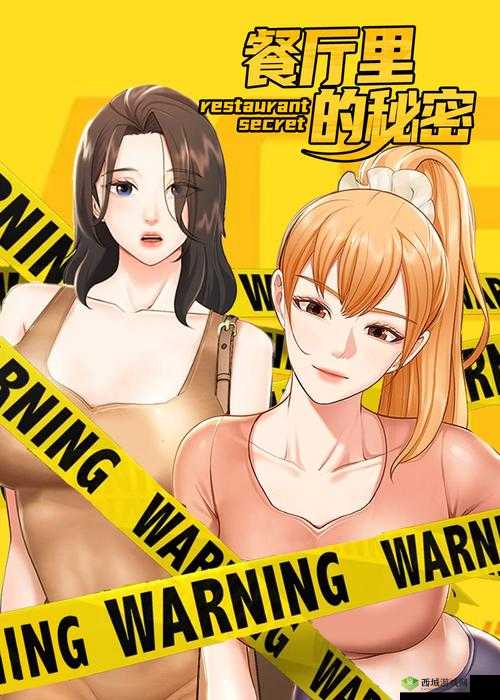 羞羞漫画在线阅读网站,给你不一样的阅读体验