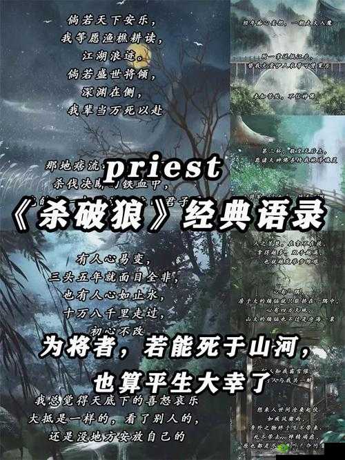 神魔齐天斗僧，以战止恶，守护清平