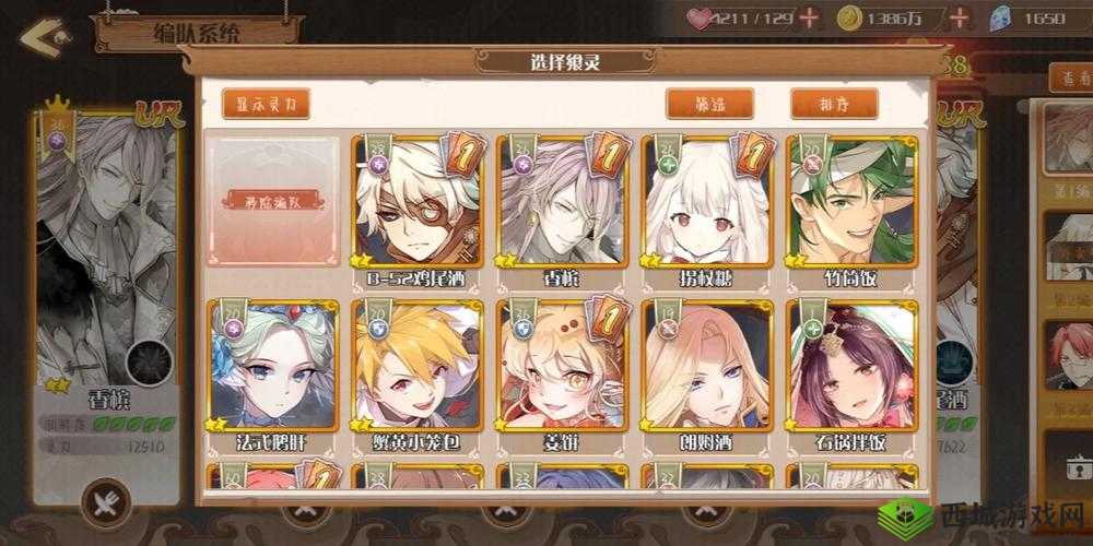 食之契约队伍搭配与强力推图搭配推荐攻略