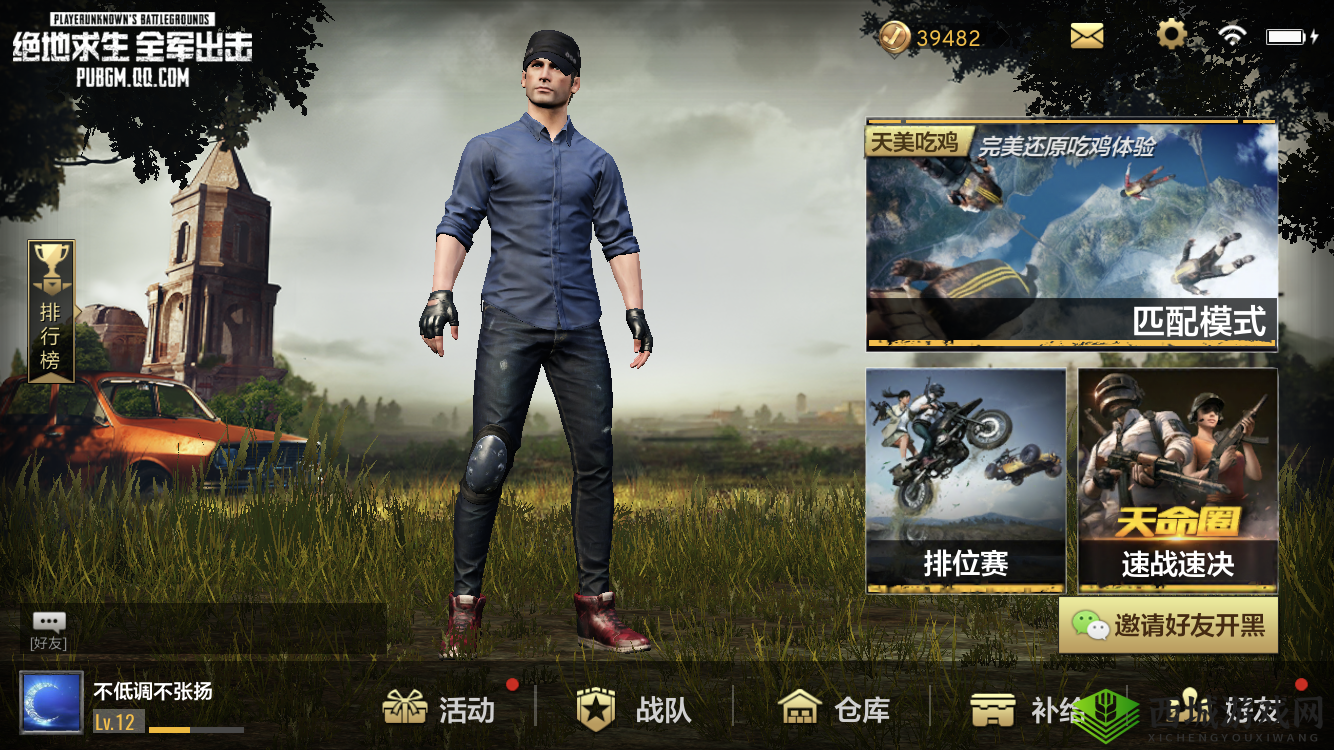 绝地求生全军出击，机场开局策略与战术深度解析