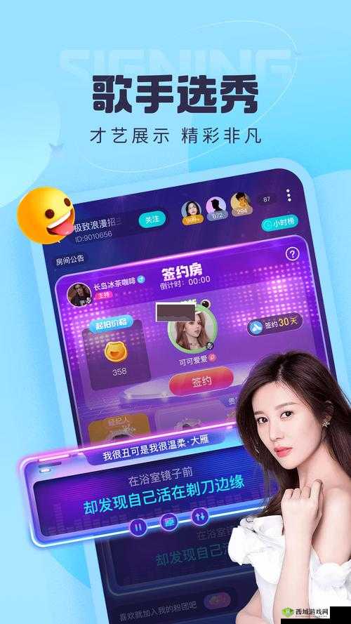 9.1 破解版 apk 软件:畅享非凡体验