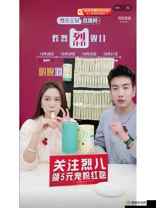 老师小扫货:这些年我在直播间买的水居然这么多