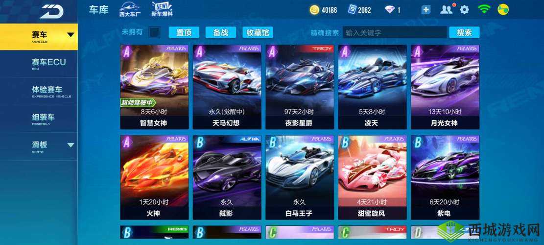 QQ飞车手游排位赛两大克星，网络延迟是首罪及其资源管理策略