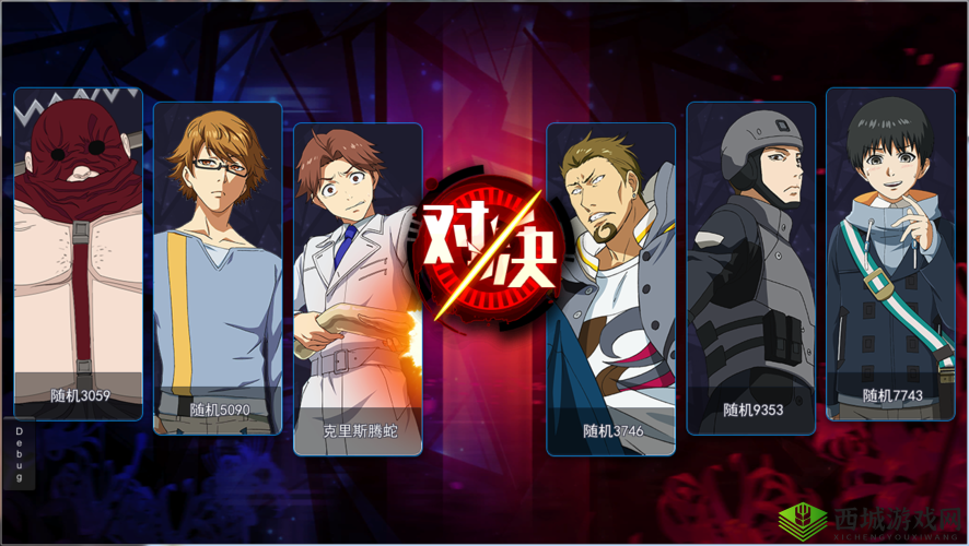 东京战纪角色阵容怎么搭配,3V3单人最强阵容解析