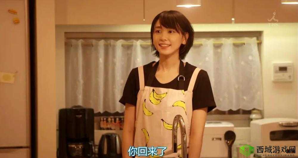 吉泽明步人妻:全职主妇的幸福生活