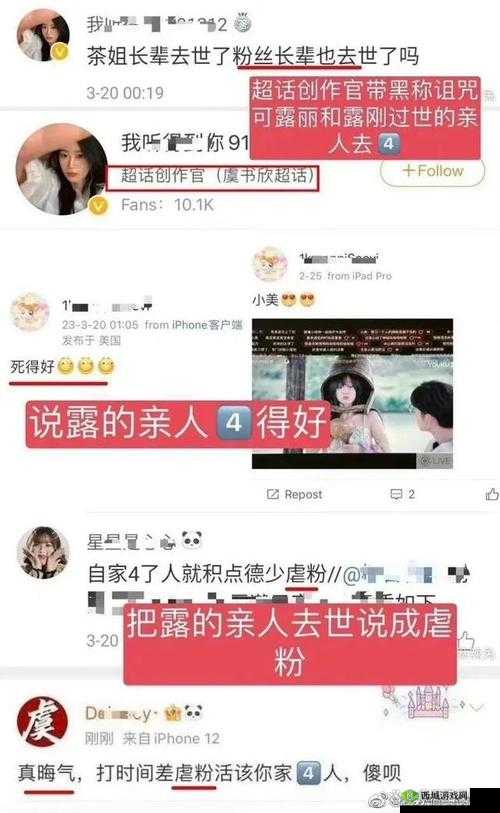 震惊黑料网:黑料大事记黑料背后的惊人秘密