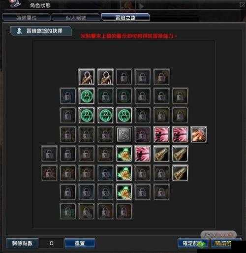 幻想神域手游冒险之路加点秘籍，打造专属战斗风格