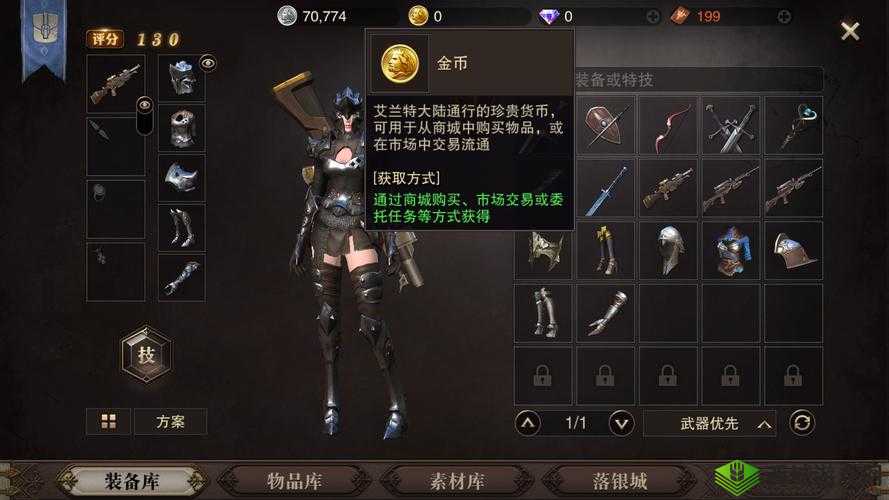 猎魂觉醒娜妲送礼方案,深入探索她的喜好——菜肴、酒类和熏香