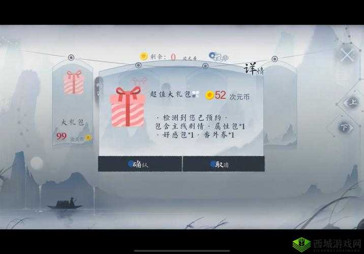 东京战纪预约礼包内容与发放时间管理的重要性及策略