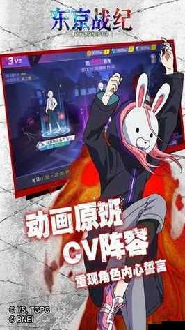 东京战纪角色大盘点，哪个角色才是你的战斗灵魂？