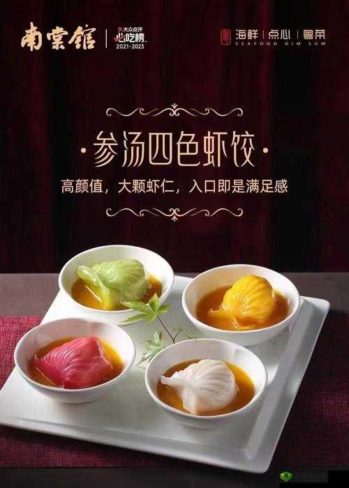 厨房春潮莲花坐顶:烹饪美食与私密享受的完美结合