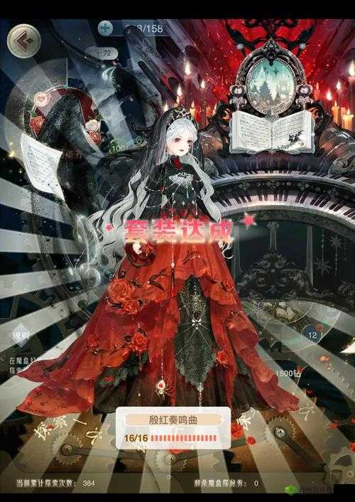 奇迹暖暖1月23日评选赛,浅黄裙摆下的S级风尚秘籍