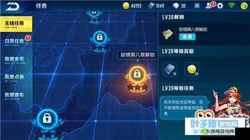 QQ飞车手游情侣纪念册任务完成方法和奖励介绍全攻略