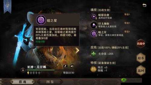 猎魂觉醒中的法杖,元素掌控与魔法攻击的奥秘