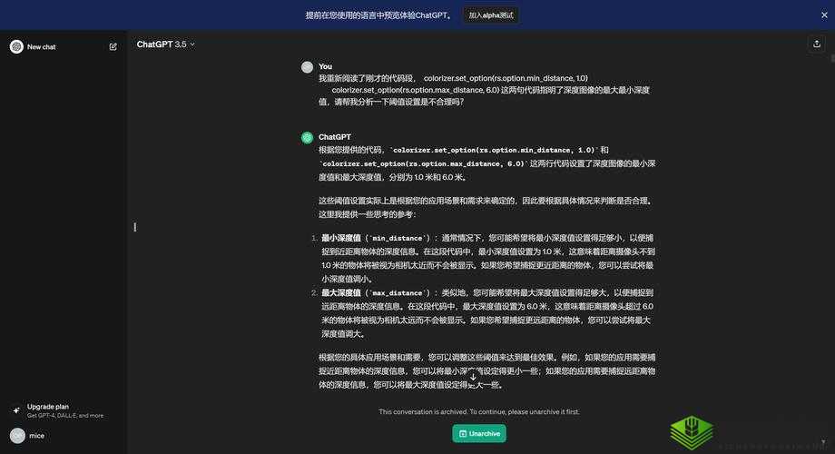 深度交流 BY 蔚蔚:开启深入灵魂的对话之旅