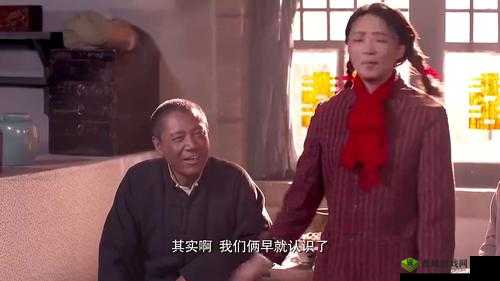 疯狂老农民老干棒的媳妇果儿是谁:一个引发争议的农村故事