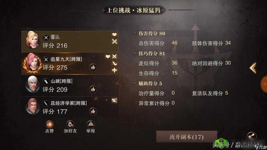 猎魂觉醒双剑选系技巧,控制伤害的艺术