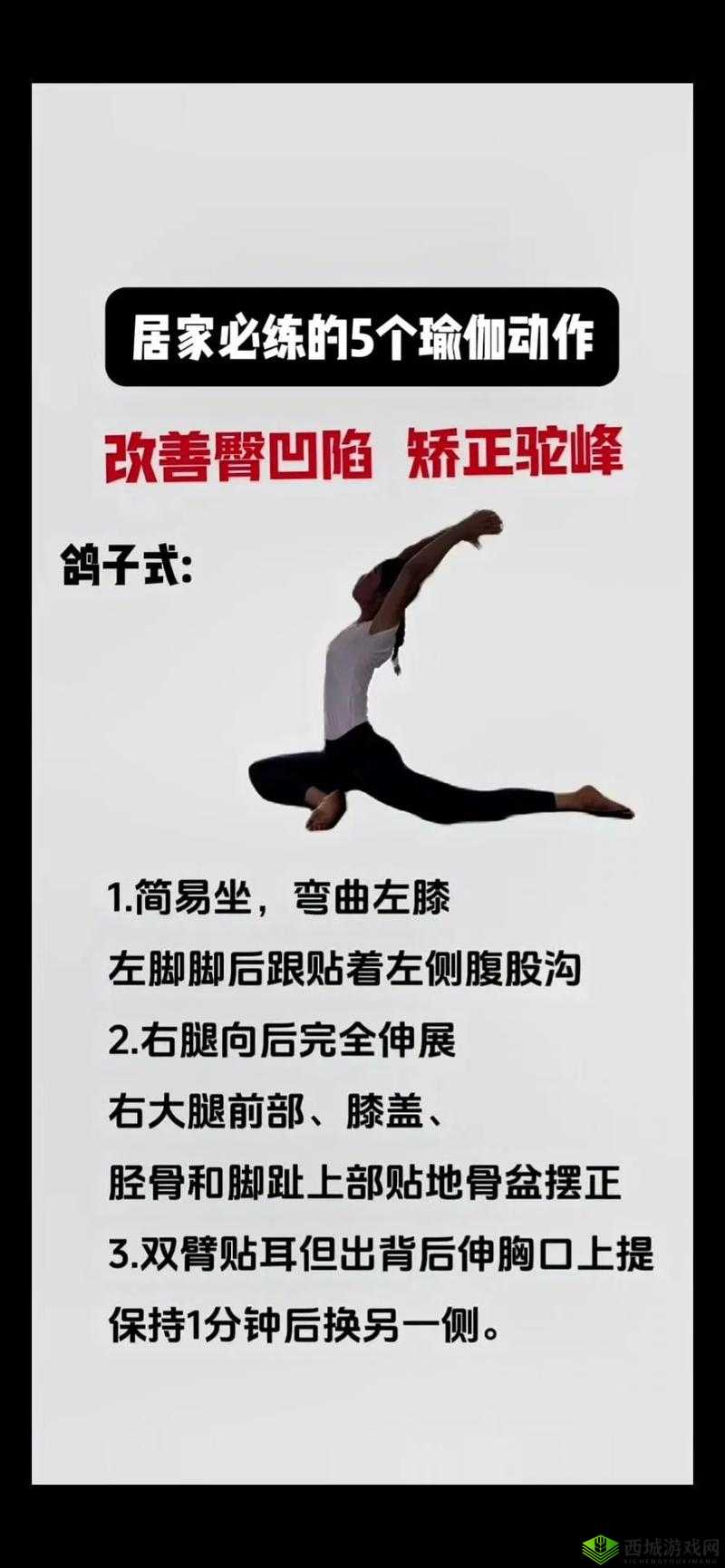 瑜伽馆教练把我腿练伤了怎么办:寻求合理的解决途径与赔偿方案