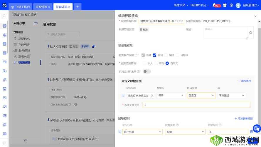一剑问情将灵培养攻略，怎么突破在资源管理中的重要性及高效策略
